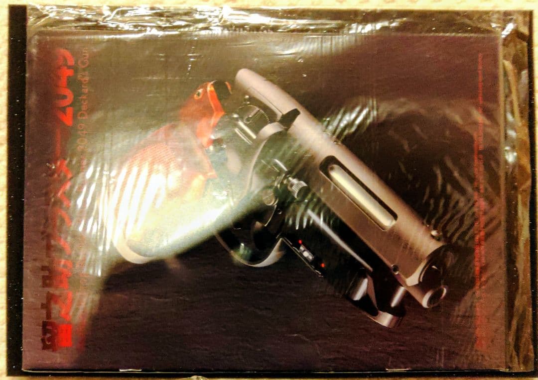 hiro0611　ブレードランナー2049　ライセンスバージョン