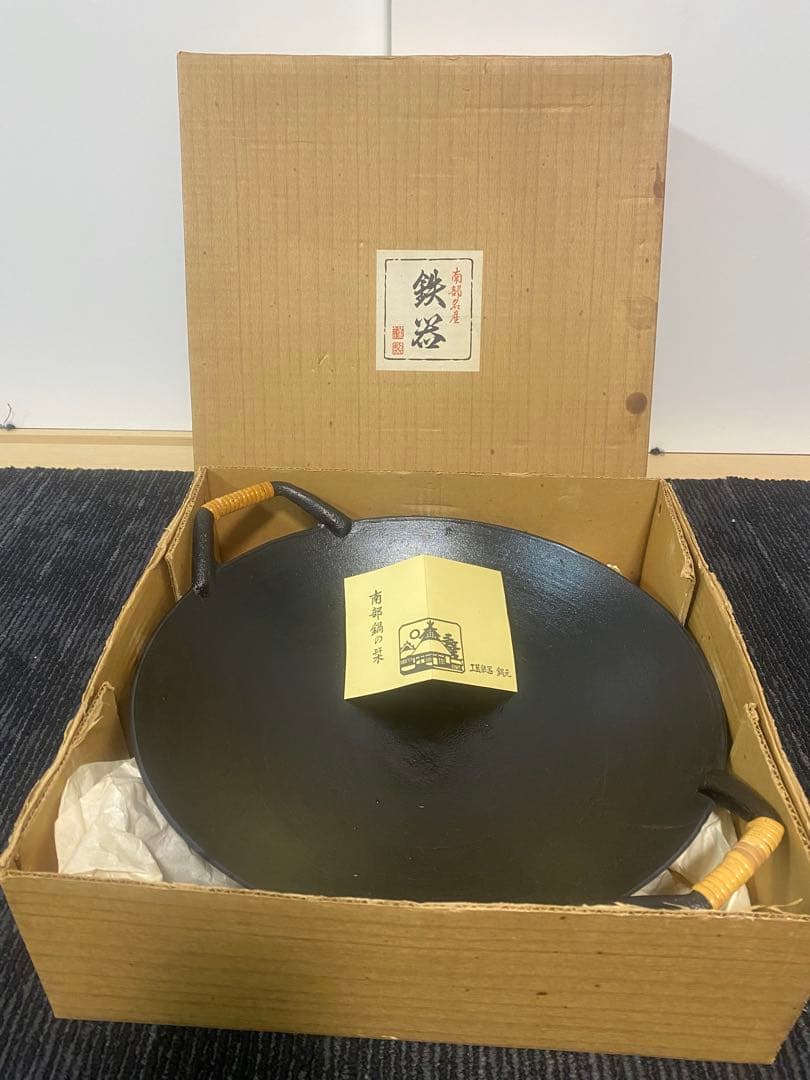未使用　南部鉄器 南部名産　南部鉄鍋の栞　工芸鉄器 鍋元