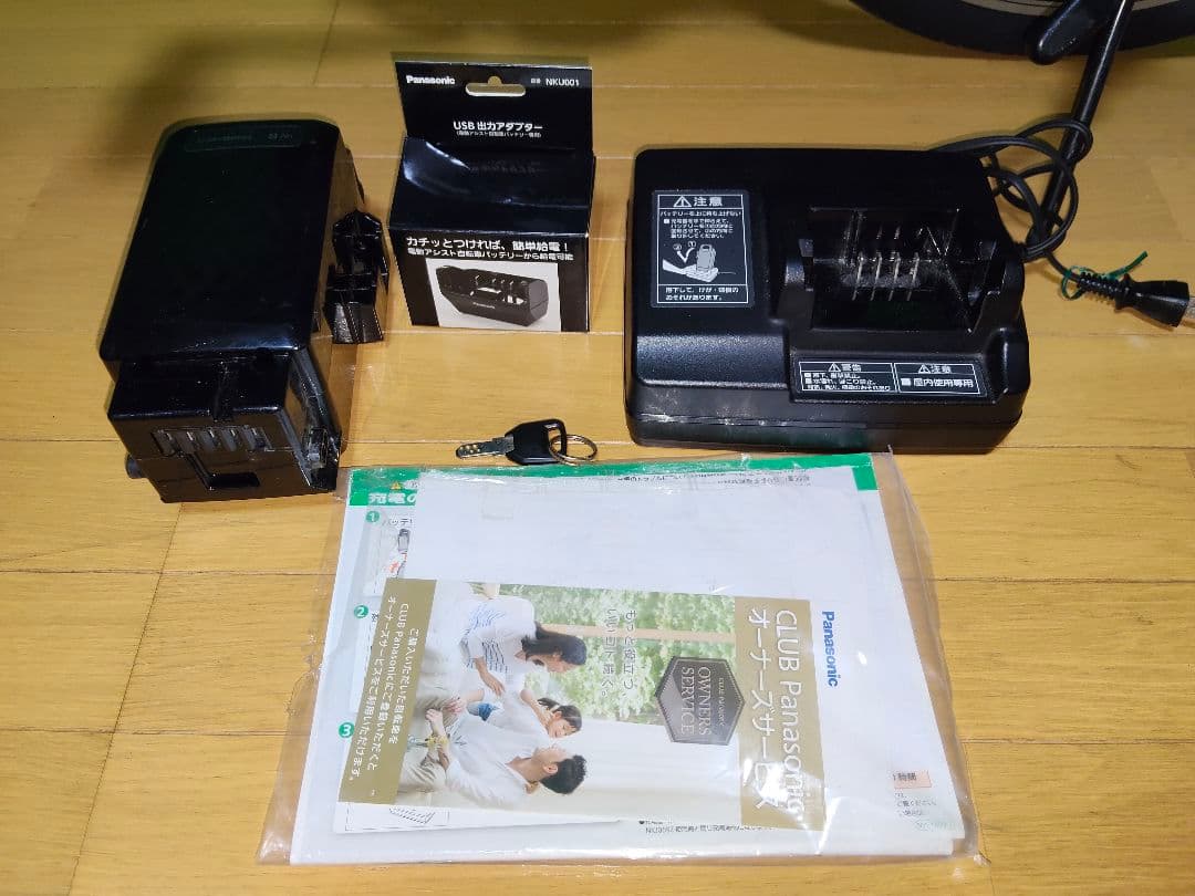 Panasonic オフタイム BE-ELW073 電動アシスト自転車 予備付き