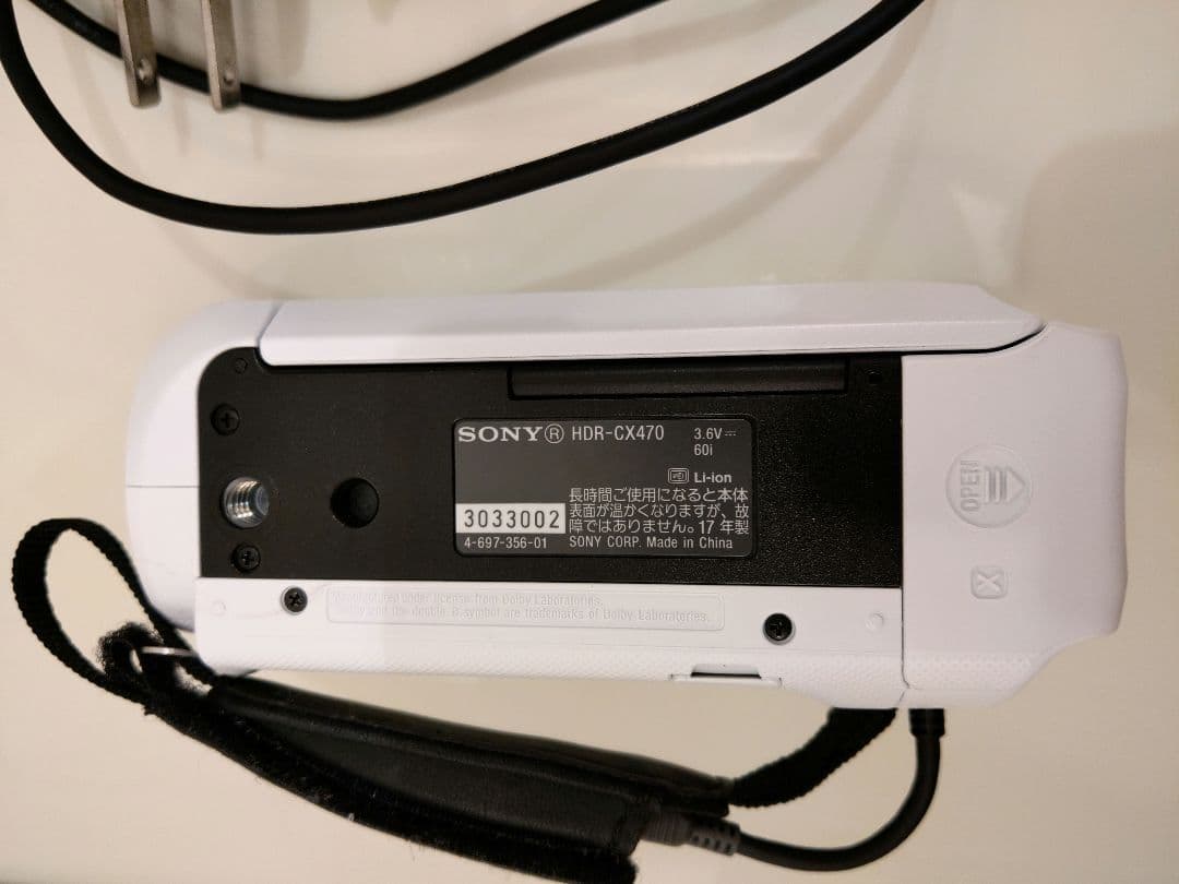 SONY HDR-CX470 ホワイト ビデオカメラ本体