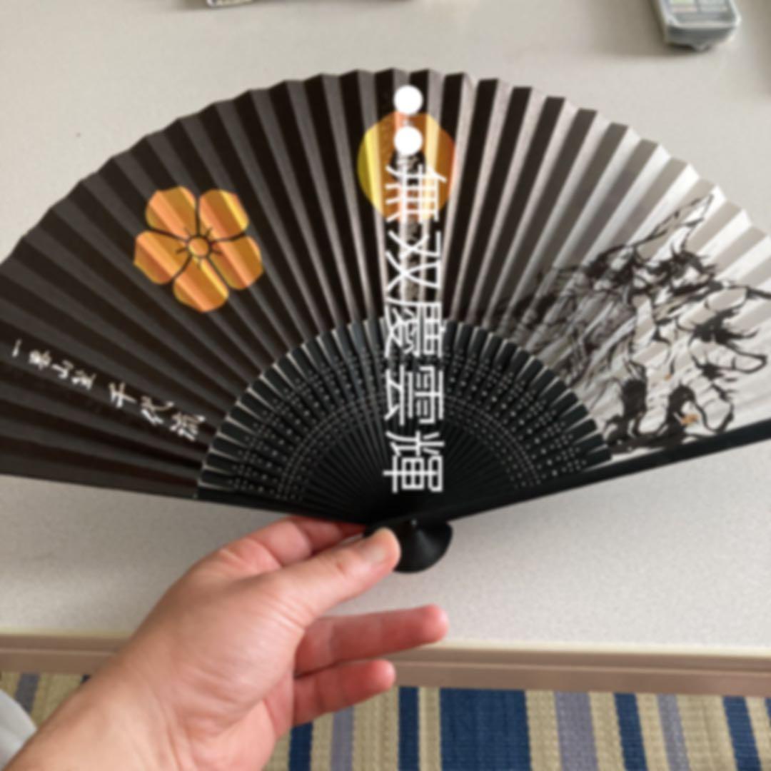 博多祇園山笠扇子(当番町総務支給品)