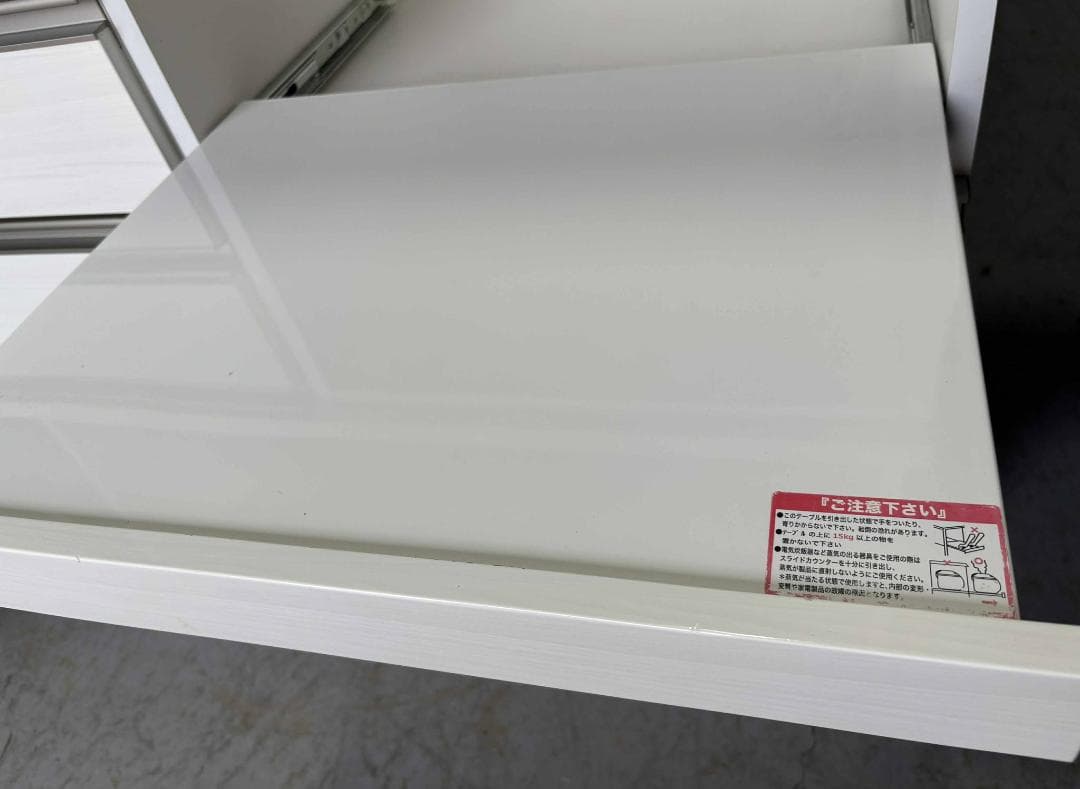 J♡8/10-15発送不可専用 NITORI LIGARE キッチンボード120