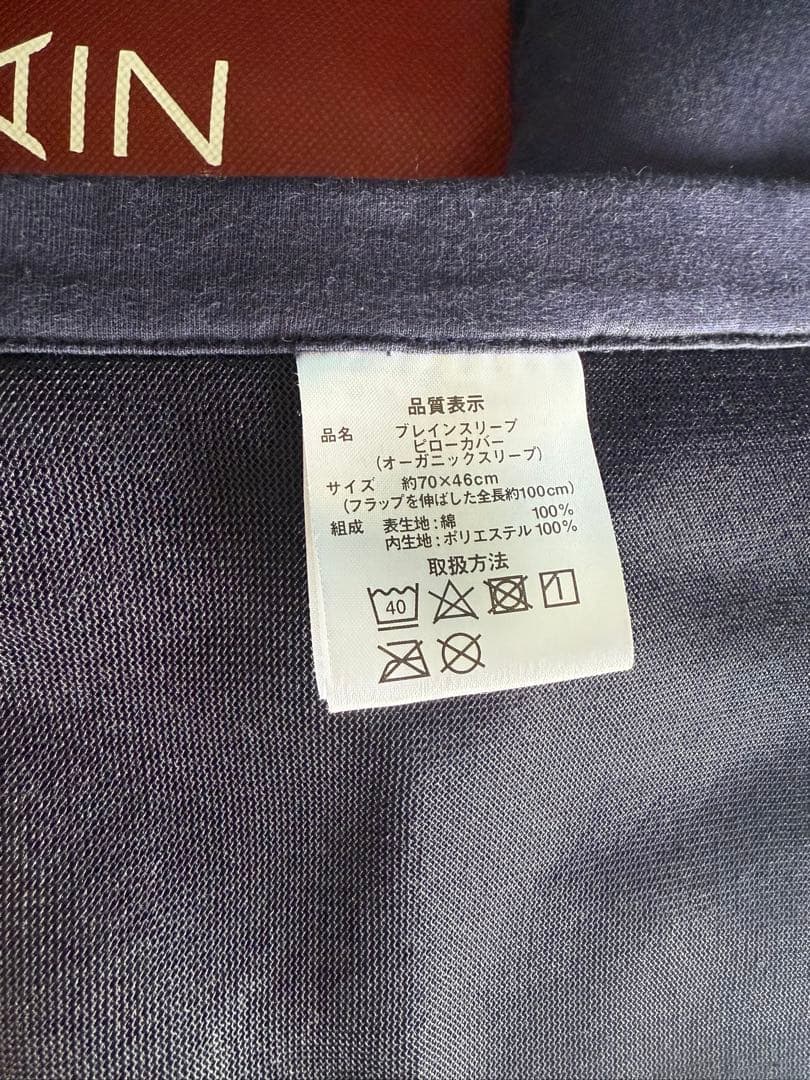 【46200円相当】ほぼ未使用 ブレインスリープ LOWカバーセット枕ピロー