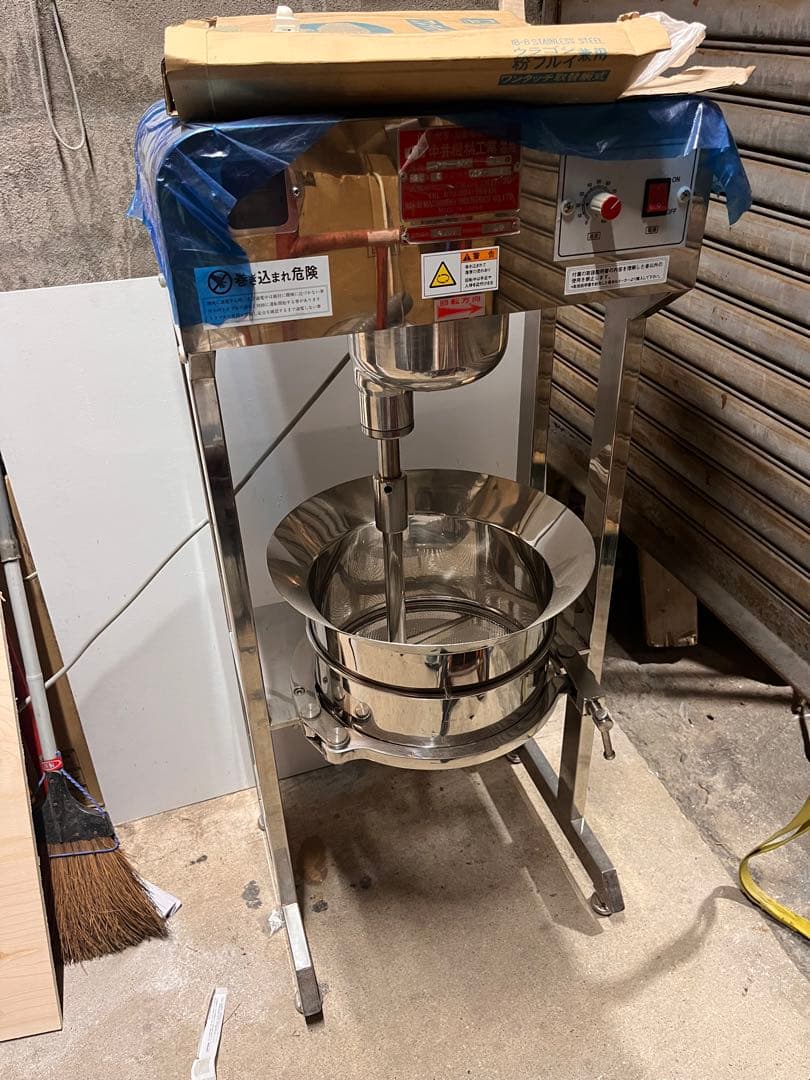 中井機械工業　食品、化学、製菓機械