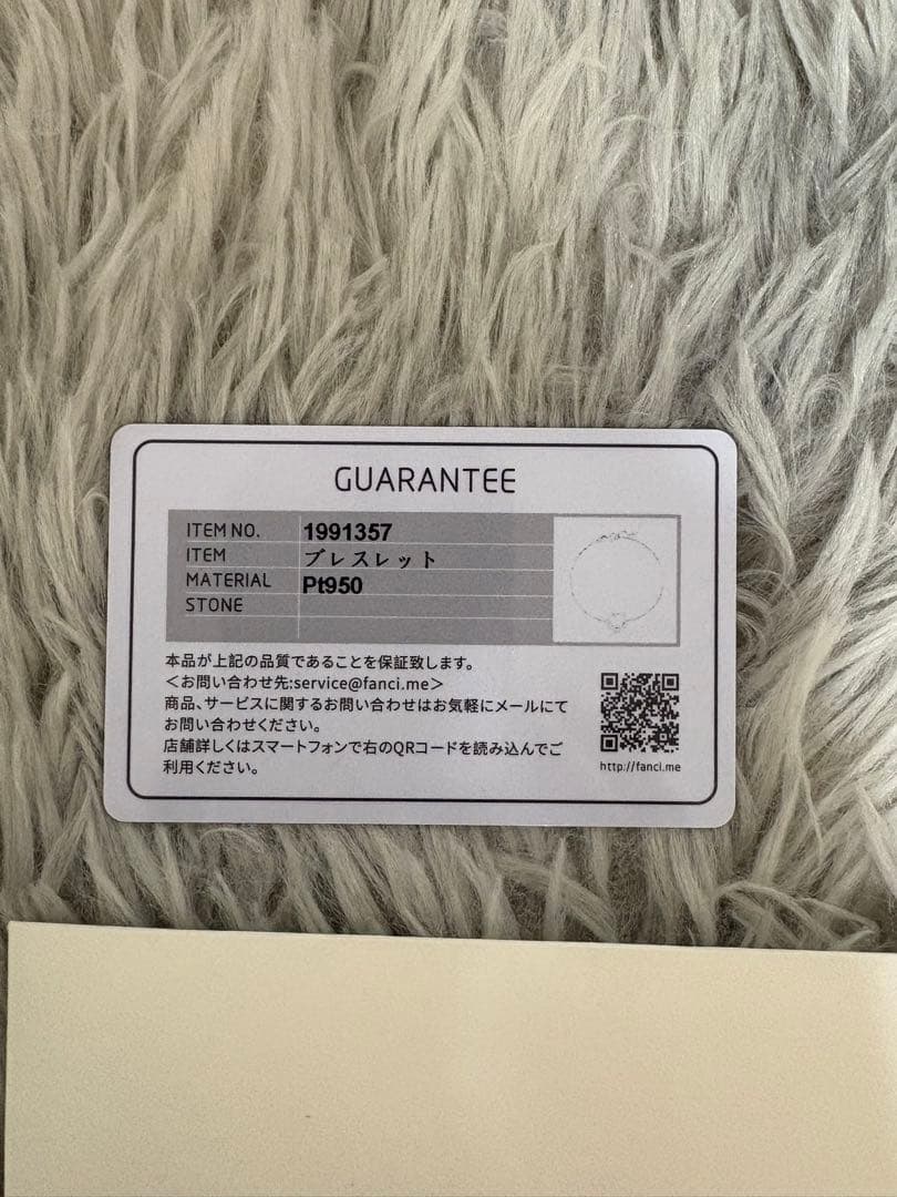 FANCIME スマイル笑顔ブレスレット Pt950