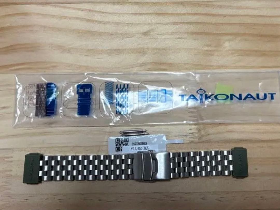 タイコノート 20mm スーパーエンジニア ブラッシュド ストレートエンド