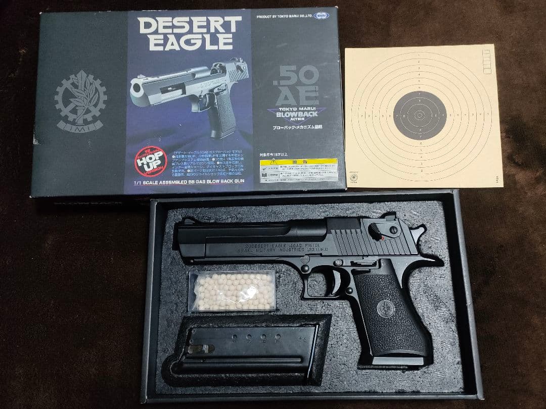 東京マルイ デザートイーグル.50AE ガスガン(ハードキックモデル)
