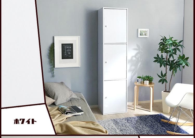 マルチに使えるおしゃれな３ドアカラーボックス　棚　ラック　３色展開