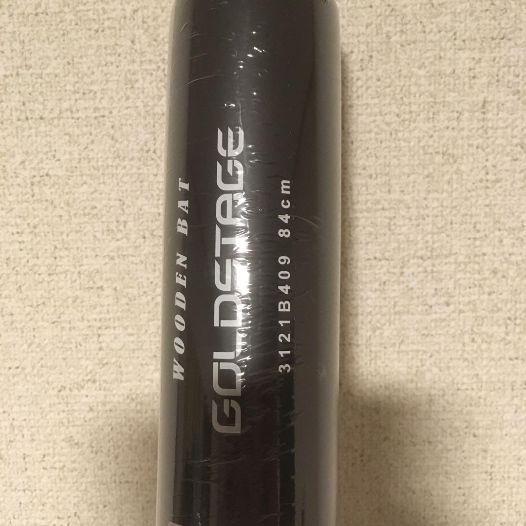 アシックス　軟式　木製バット　84cm 大谷翔平モデル　新品