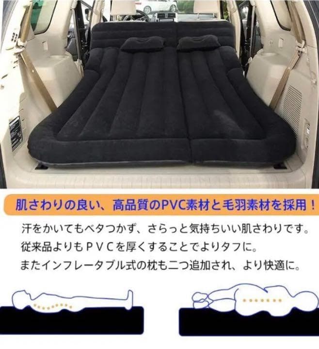 ❤室内＆室外＆車内でいつでもどこでも快適に寝転がれる♪❤多用途★エアーベッド