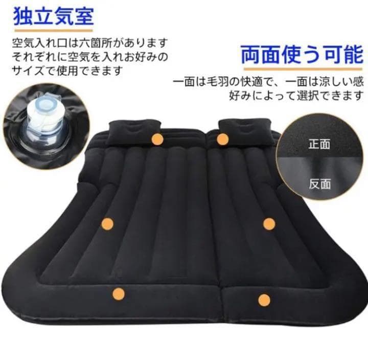 ❤室内＆室外＆車内でいつでもどこでも快適に寝転がれる♪❤多用途★エアーベッド
