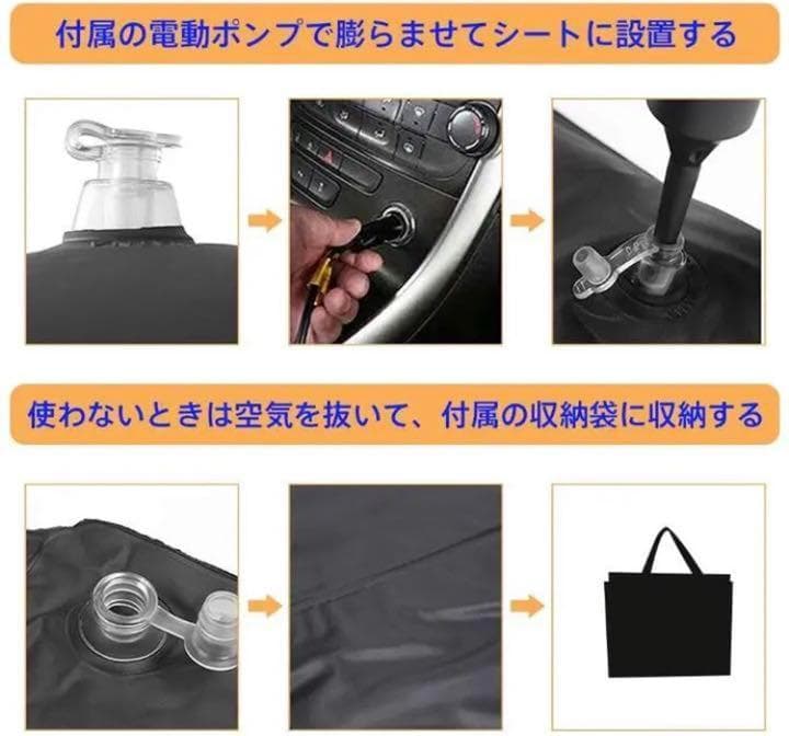 ❤室内＆室外＆車内でいつでもどこでも快適に寝転がれる♪❤多用途★エアーベッド