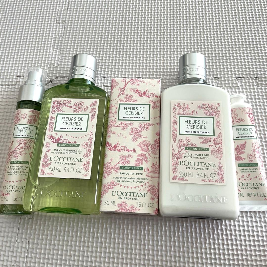 【数量限定品】ロクシタン ホワイトマスカット チェリーブロッサム コンプリート