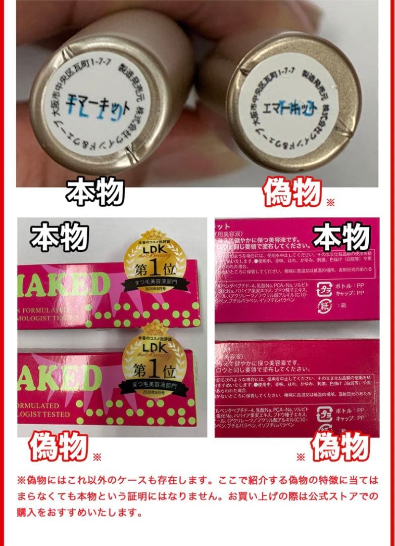 お値下げ❣️【送料込み】エマーキット❣️3本セット❣️