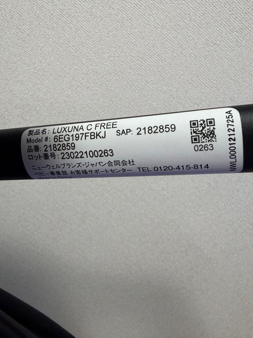 ApricaアップリカベビーカーラクーナクッションフリーAC【2023年モデル】