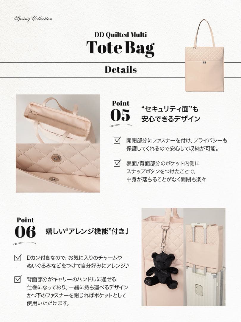ダーリッチ DDキルティングマルチトートバッグ