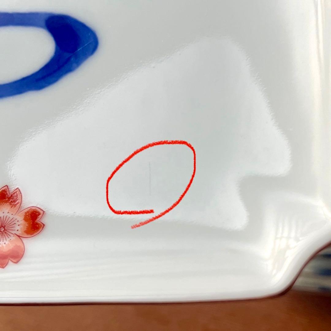 深川製磁　川に桜　変形角小皿　5枚セット