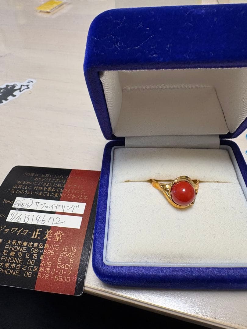 こ*)様 Joyau Collection 日本製純金サファイヤリング