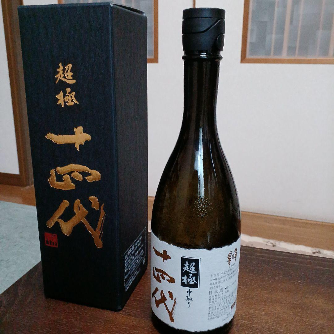 超極 十四代 日本酒 黒い箱入り