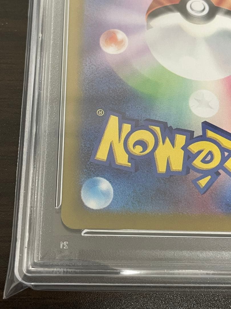 ポケモンカード ミモザ SAR PSA10