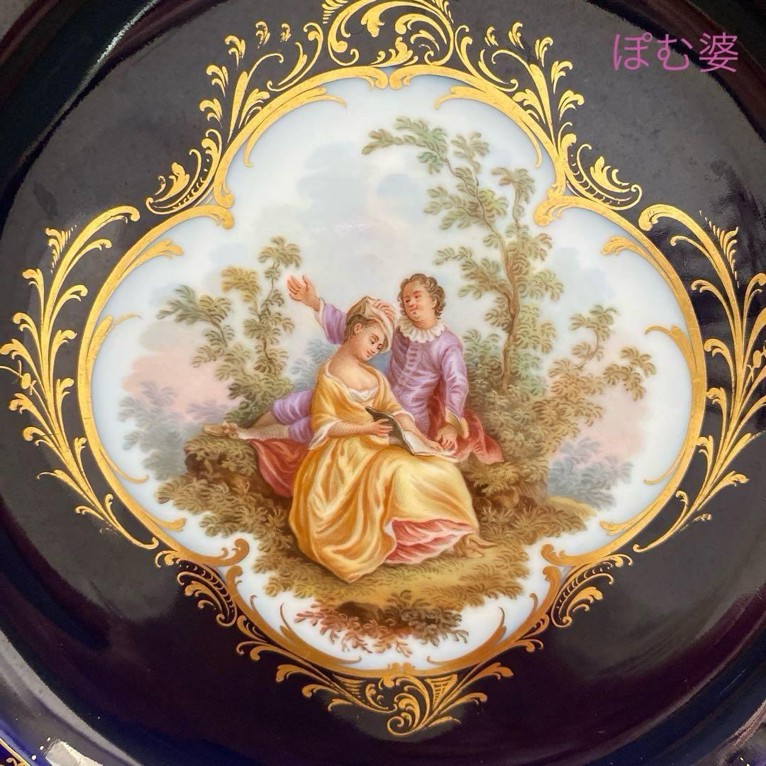 【古マイセン】恋人文／コバルト 22金彩　皿 プレート