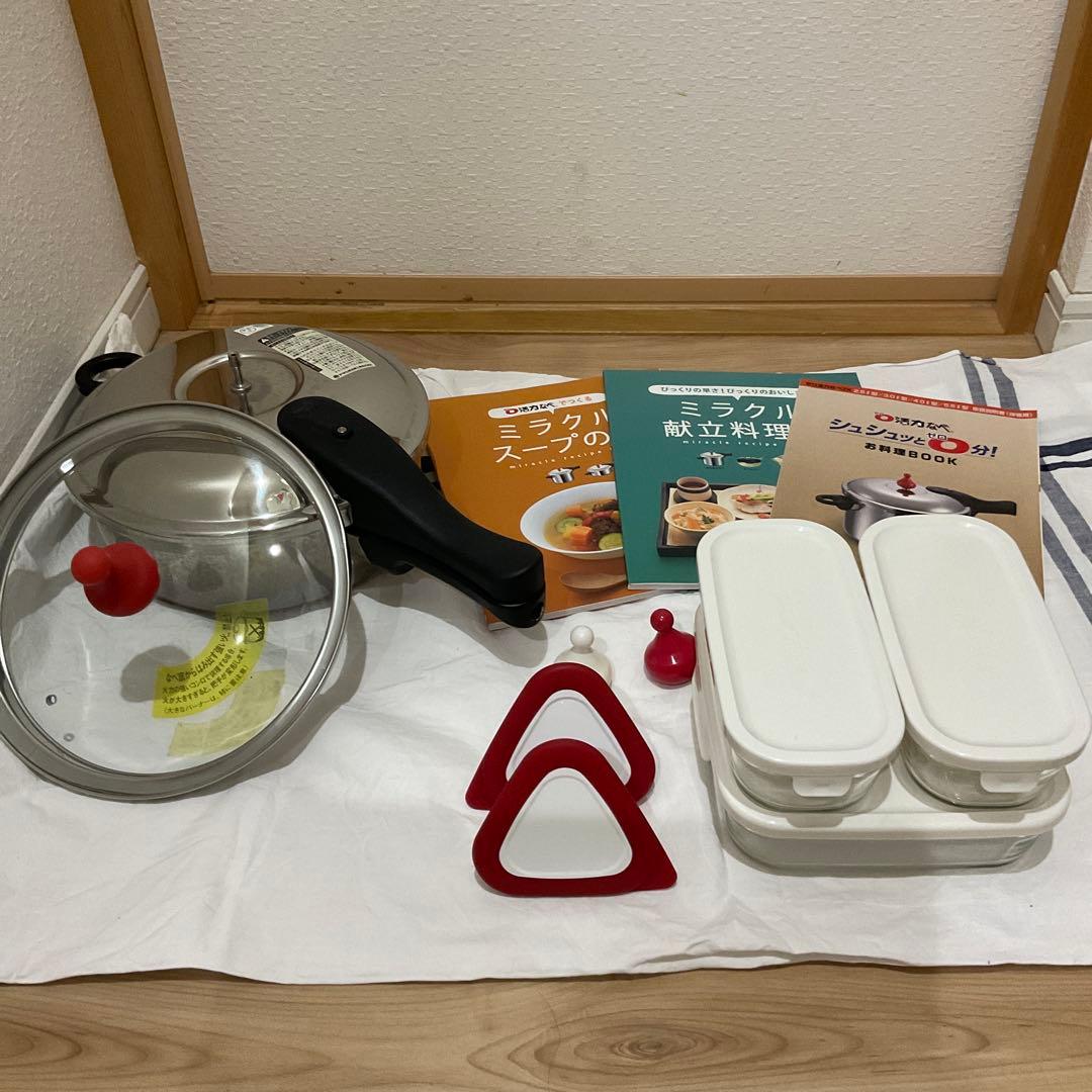 アサヒ軽金属　ゼロ活力なべMサイズ 3.0L 圧力鍋 おにぎりキーパー