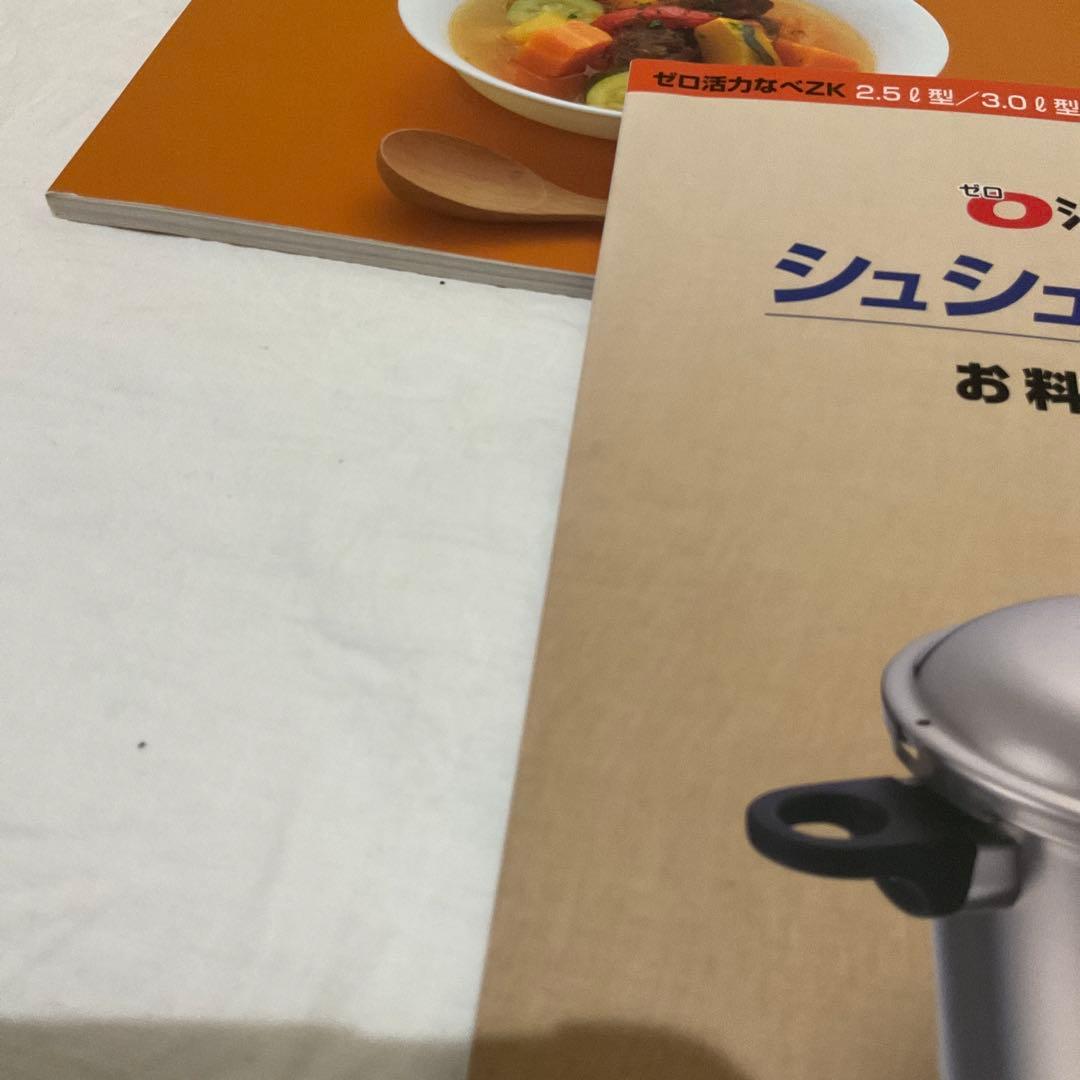 アサヒ軽金属　ゼロ活力なべMサイズ 3.0L 圧力鍋 おにぎりキーパー