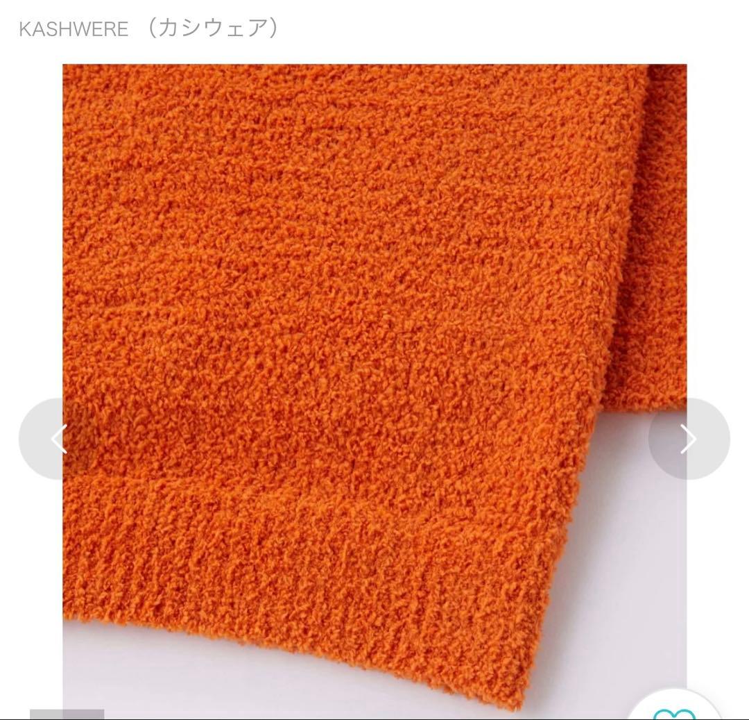 値下げ新品未使用 カシウェア ブランケット トラベルポーチ付き kashwere