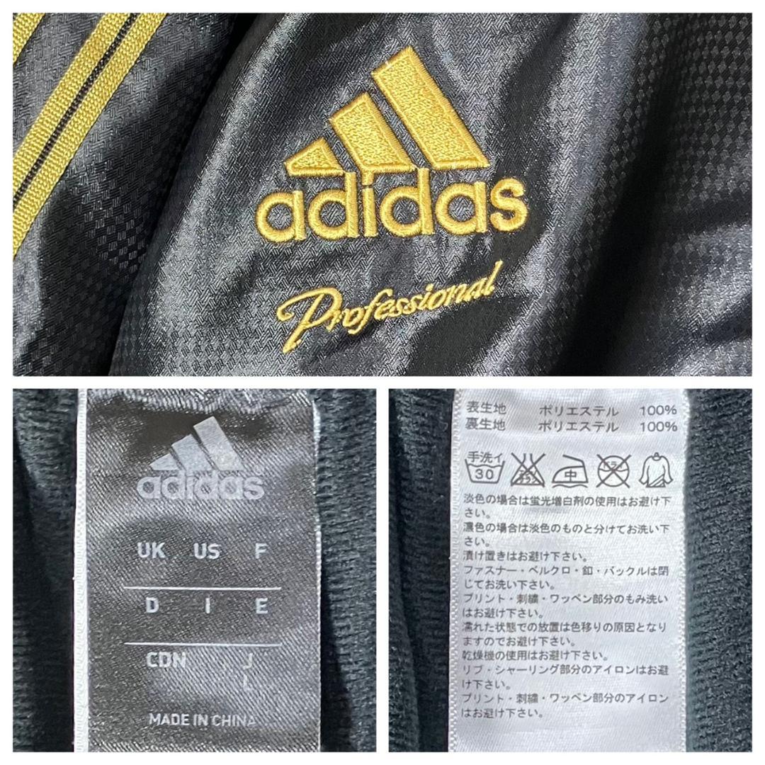 美品 アディダス セットアップジャージ 上下 ジャケット パンツ 3本ライン L