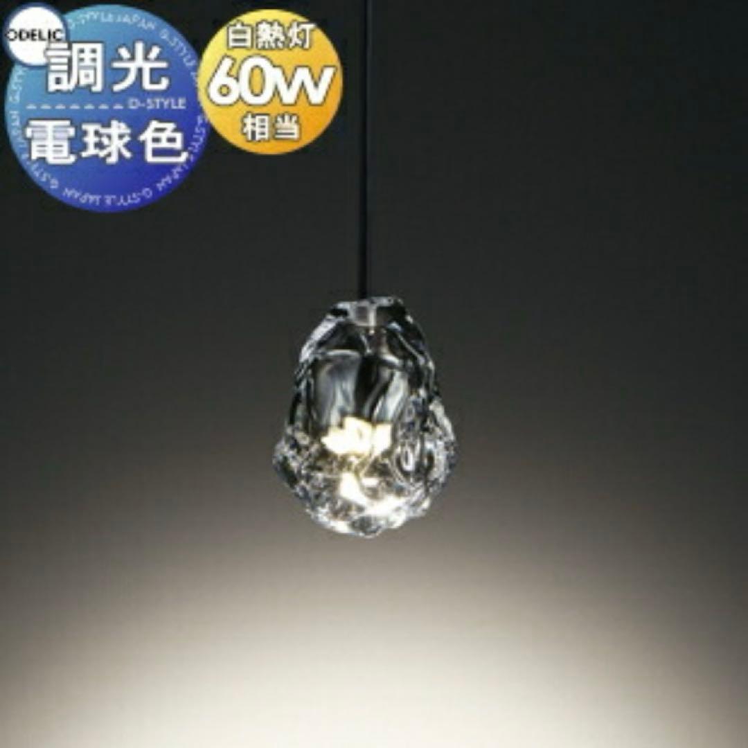 新品未使用　オーデリックLEDペンダントライト OP 252 631R