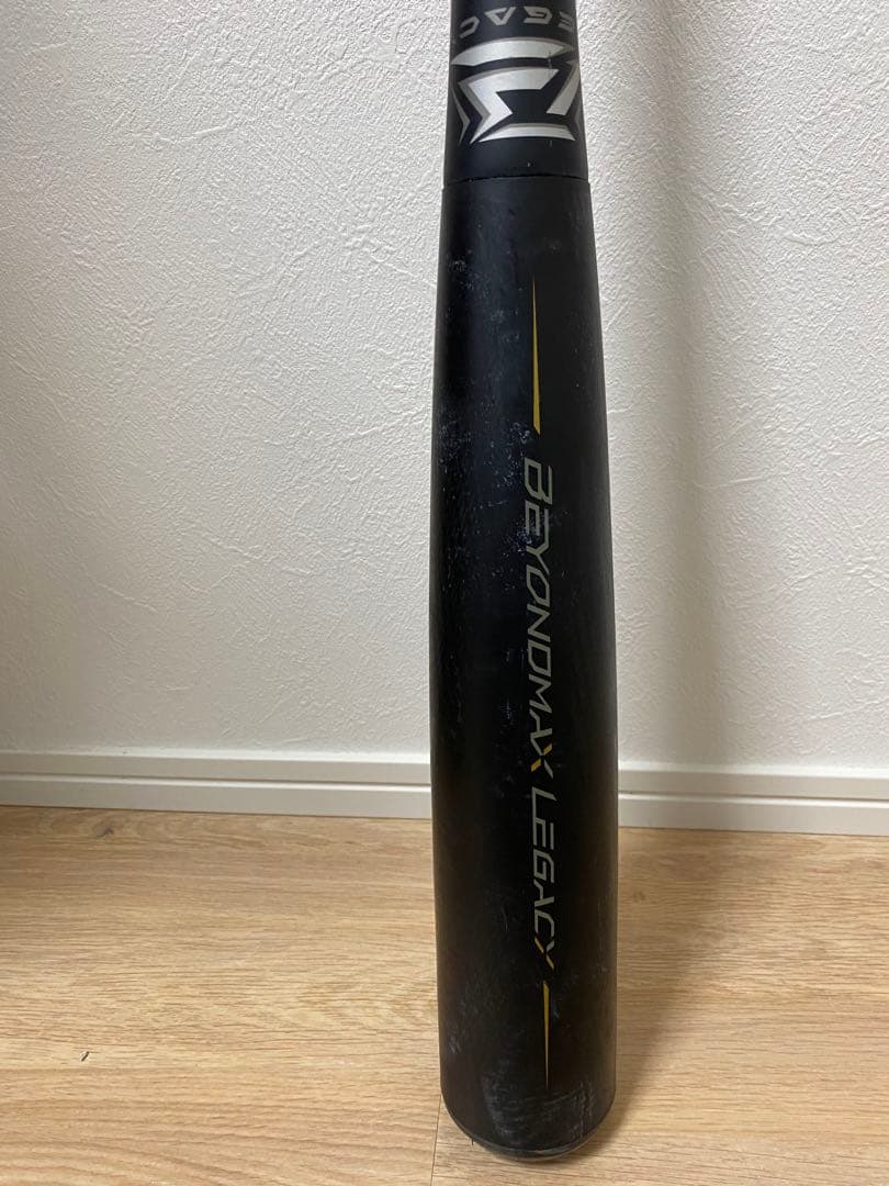 ミズノ　ビヨンドマックスレガシー　一般軟式　トップバランス