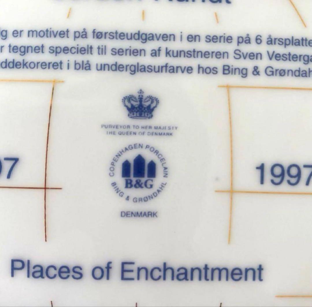 ロイヤルコペンハーゲン　ビングオーグレンダール　イヤープレート1997年ベニス
