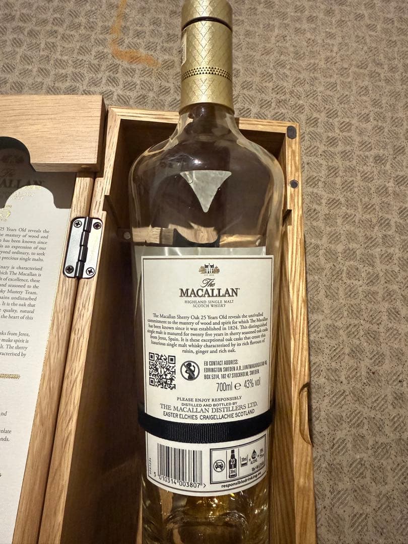 The Macallan 30 +25Year Old 空瓶
