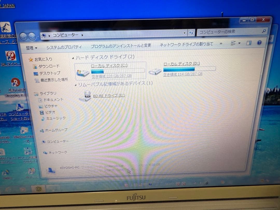 office入ってます。Fujitsu ノートパソコン　　C101
