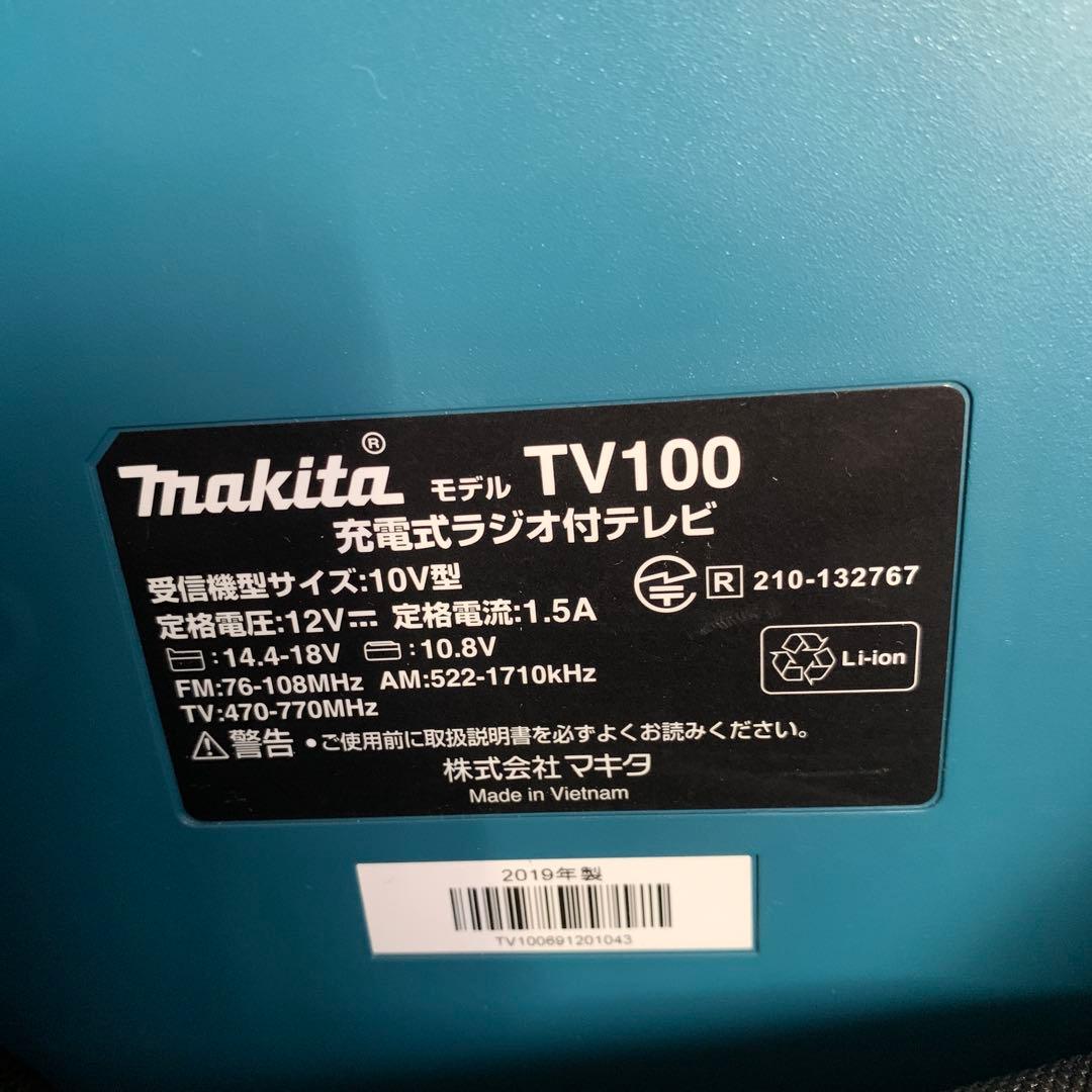 バッテリー欠品 マキタMakita 防災用コンボキット CK1010