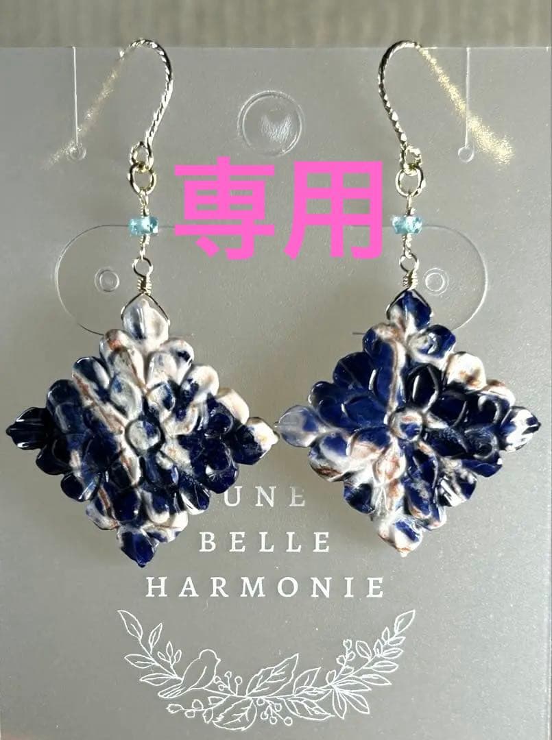 ソーダライトロンバスカービング＆ブルージルコンのピアス他　14kgf