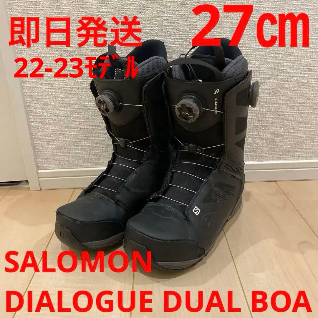 SALOMON DIALOGUE DUAL BOA 27cm 22-23モデル