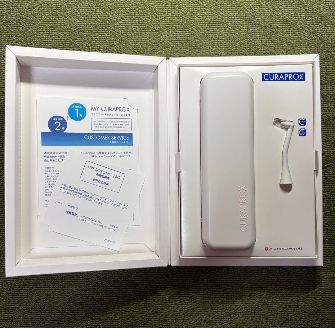 【新品・未使用】クラプロックス　電動歯ブラシ　ハイドロソニックプロ