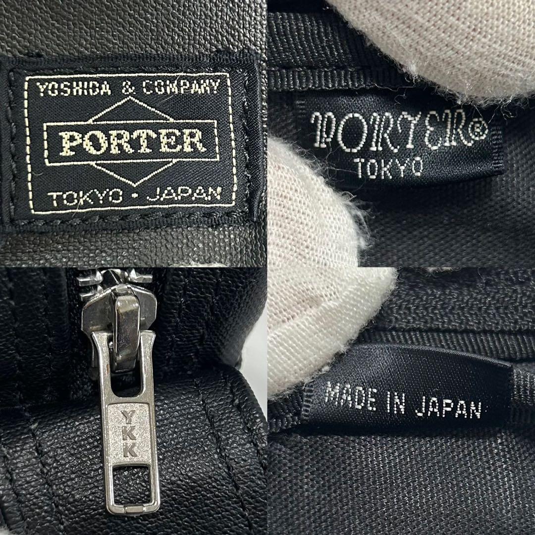 【極美品】ポーター 吉田カバン フリースタイル ショルダーバッグ レザー 肩掛け