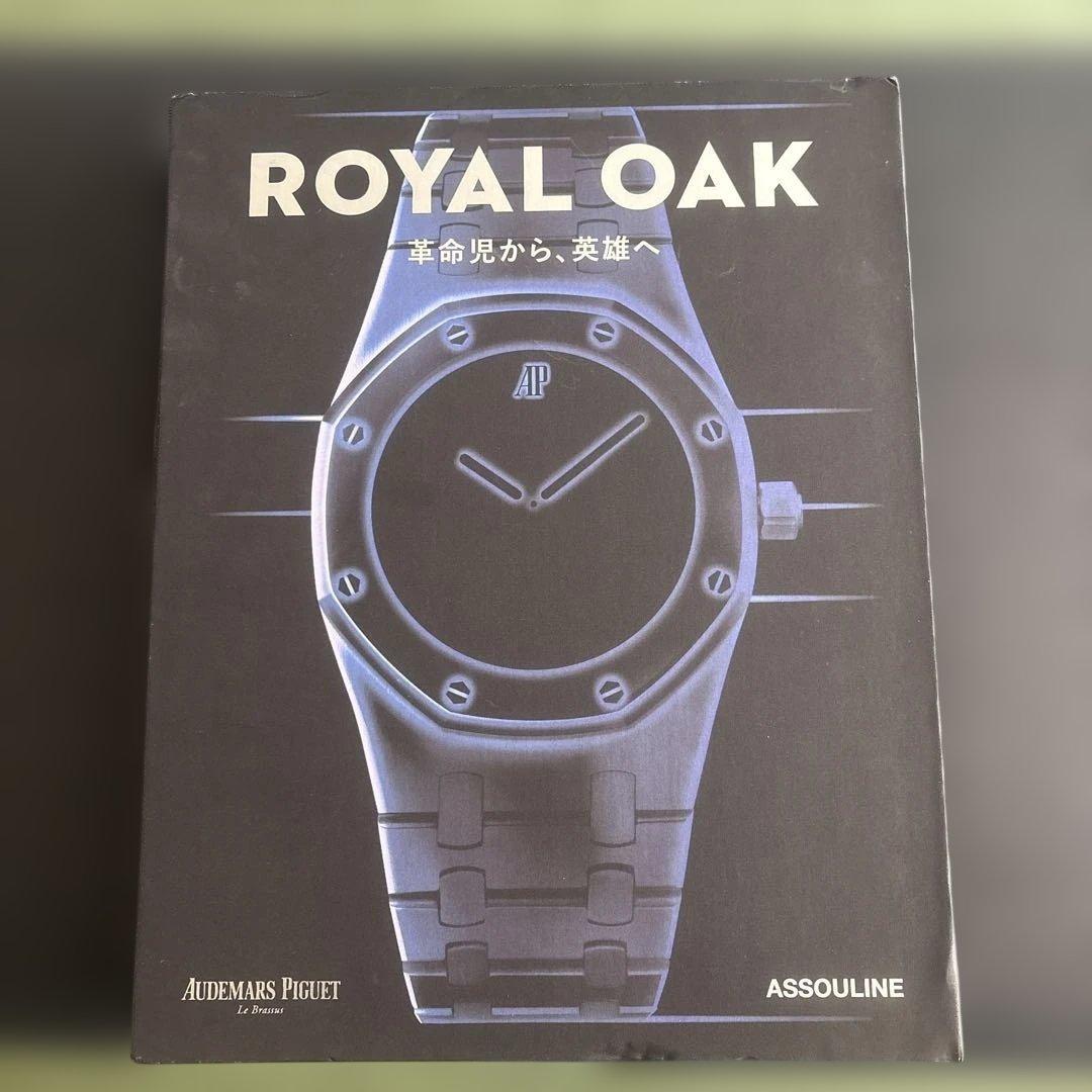  OAK ハードカバー書籍