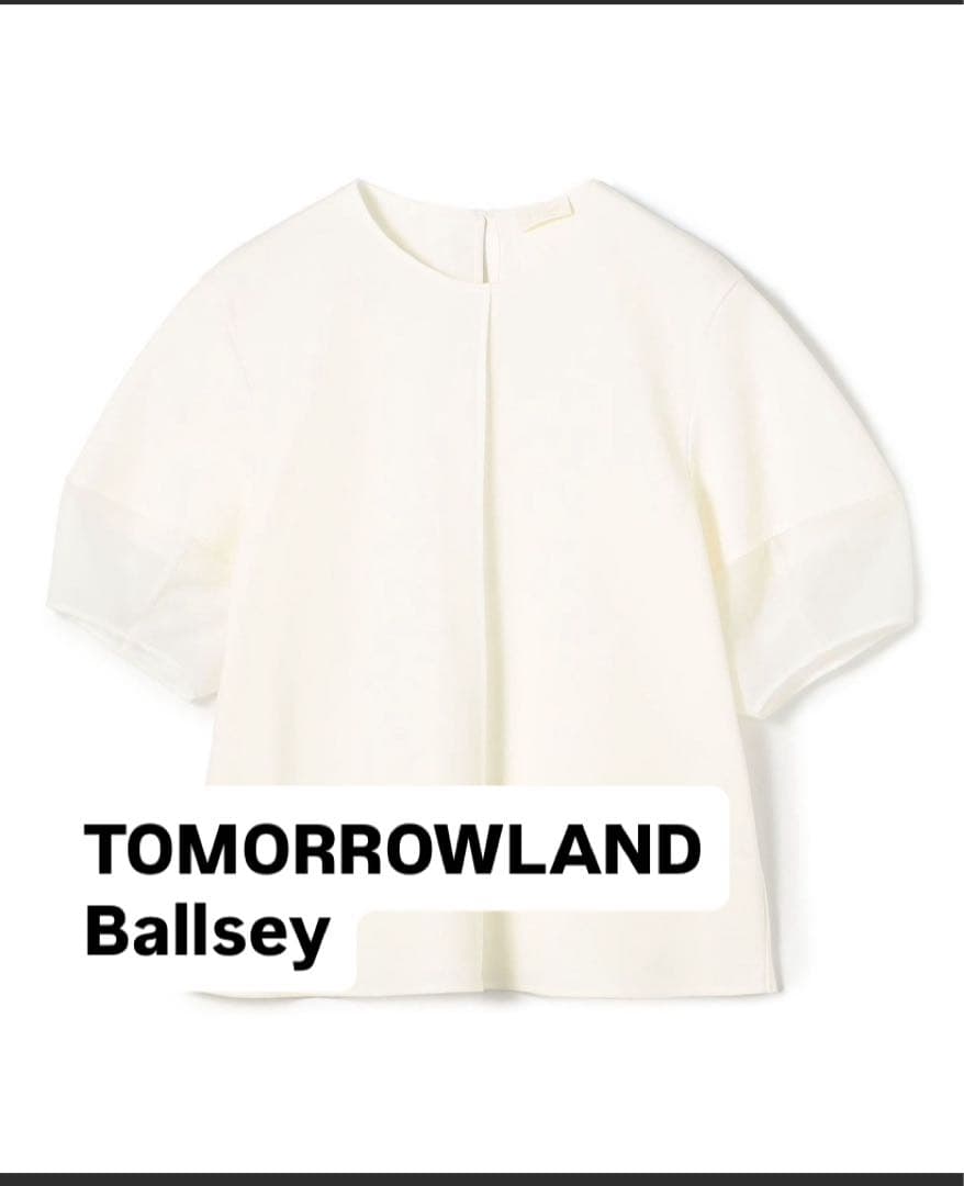 ジャージーコンビ ランタンスリーブプルオーバー