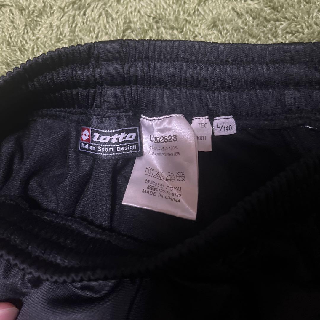 00s lotto ユベントス　ジャージ　上下　子供用