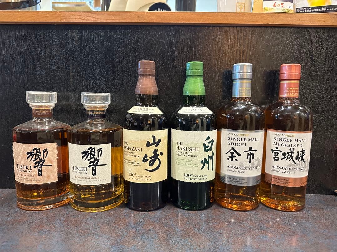 国産　ウィスキーセット