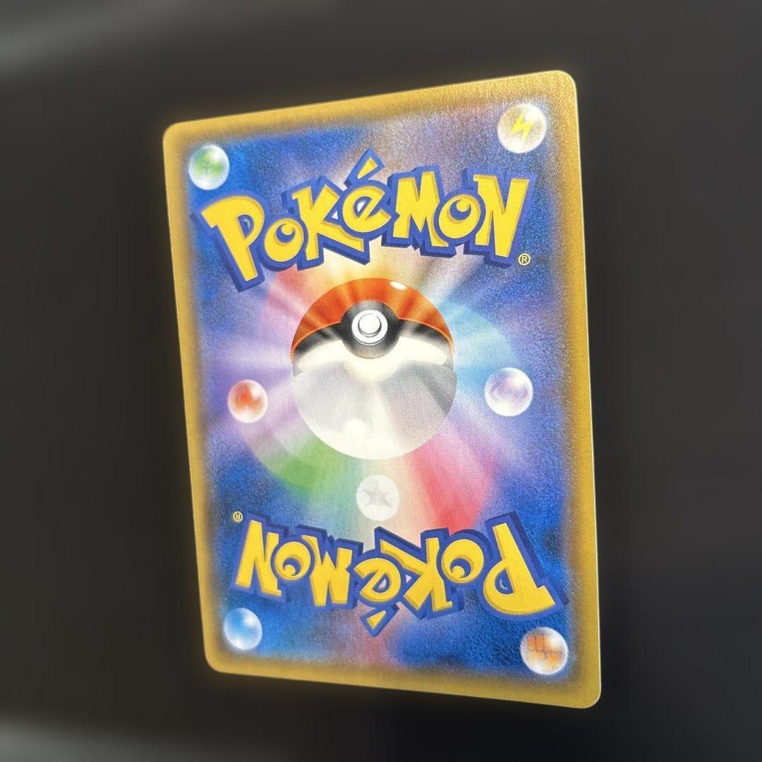 モクロー&アローラナッシーGX SR SM10b 056/054 SA