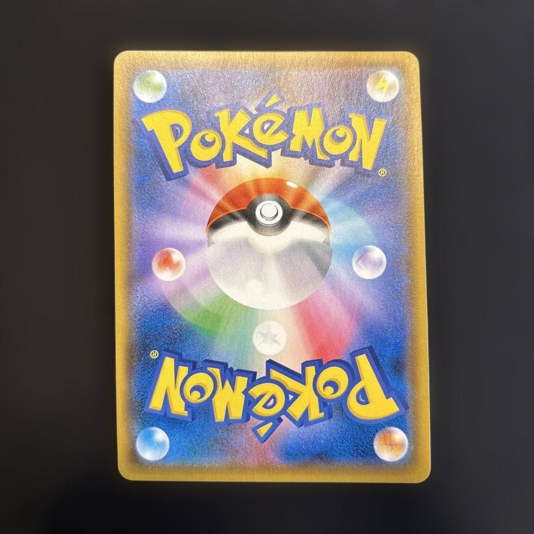 モクロー&アローラナッシーGX SR SM10b 056/054 SA