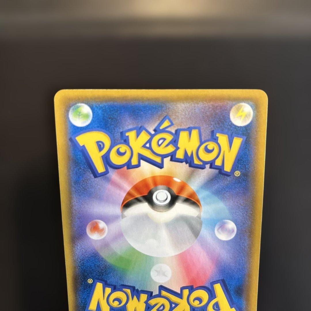 モクロー&アローラナッシーGX SR SM10b 056/054 SA