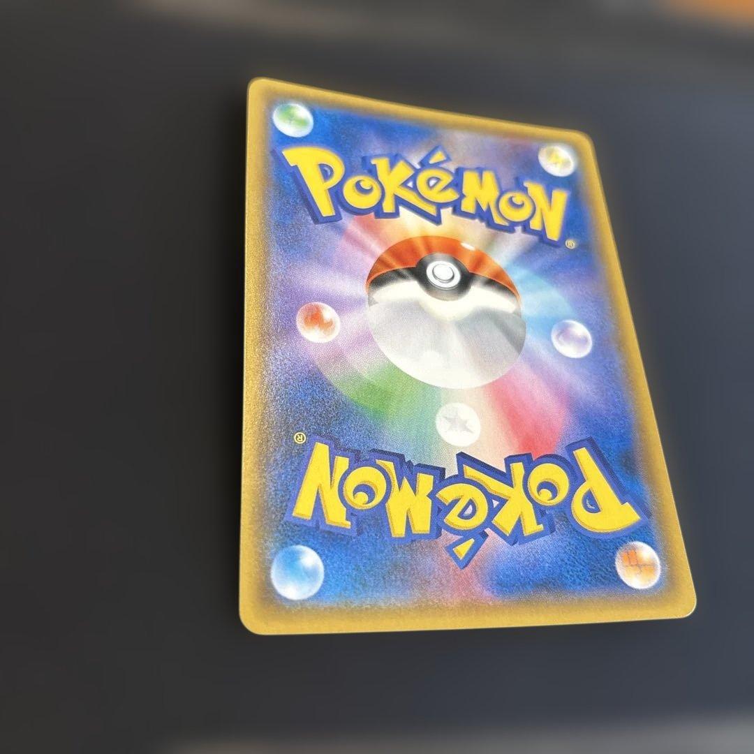 モクロー&アローラナッシーGX SR SM10b 056/054 SA