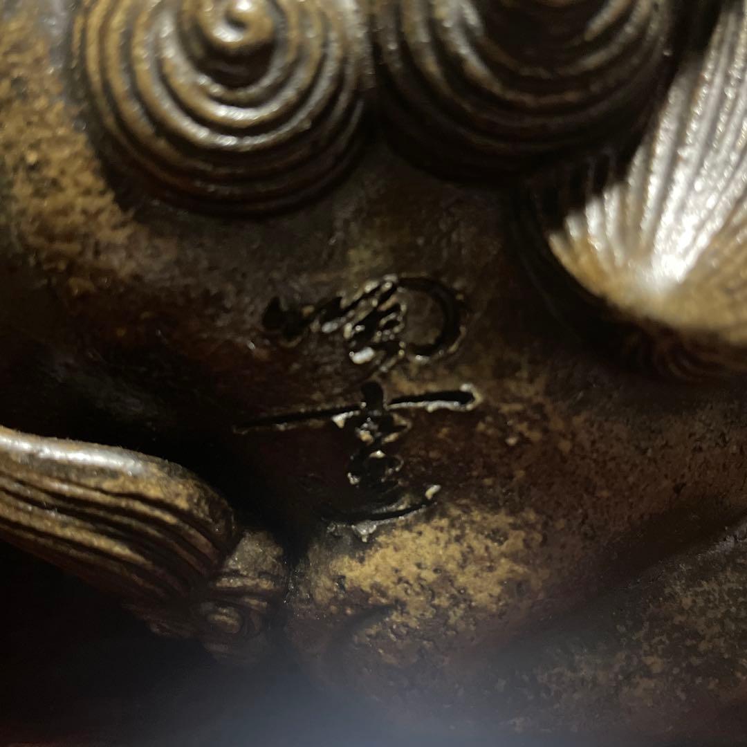 備前焼　獅子　小西陶古作