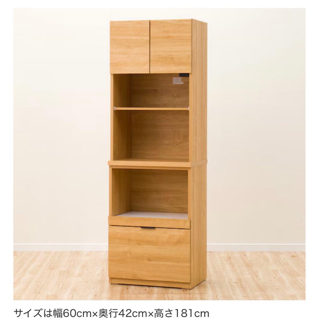 レンジボード(エトナ60RB LBR)