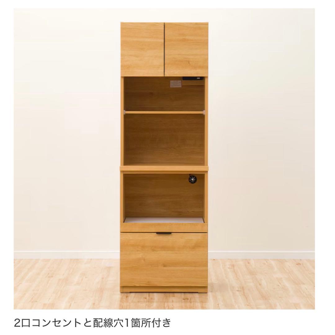 レンジボード(エトナ60RB LBR)